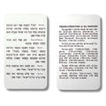 Jewish kaddish cards used in funeral service operations, from lynch supply